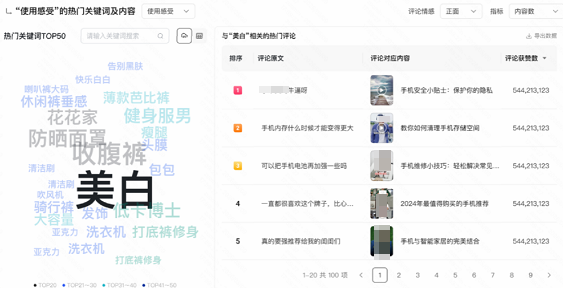 快手广告评论下钻分析 快手广告评论下钻分析