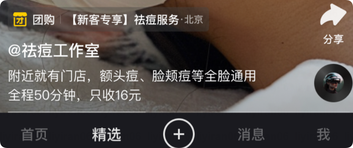 快手广告推商品展示 快手广告推商品展示