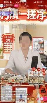 快手广告推广618多账户矩阵 快手广告推广618多账户矩阵