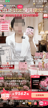 快手广告推广新品牌直播 快手广告推广新品牌直播