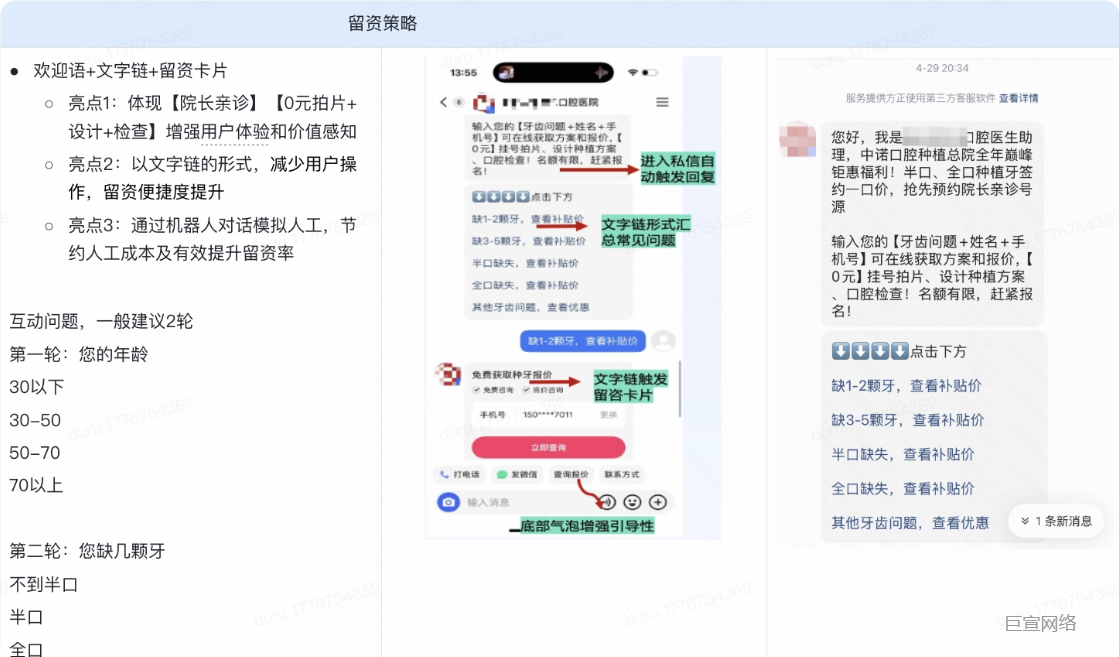 快手广告留资策略 快手广告留资策略
