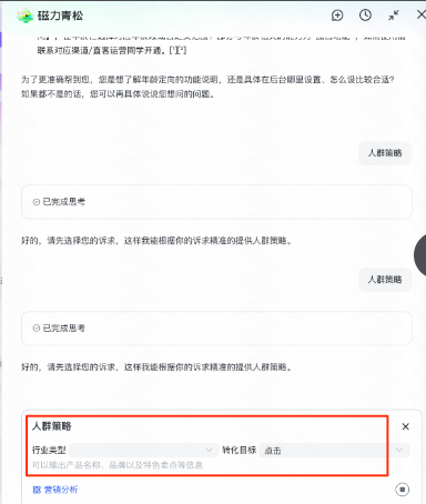 自定义圈选快手广告投放人群 自定义圈选快手广告投放人群