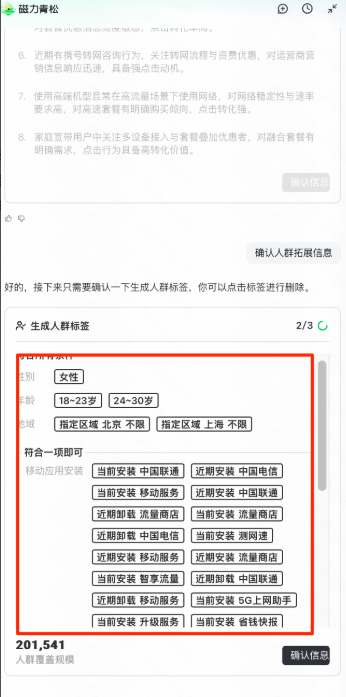 快手广告投放人群预估量级 快手广告投放人群预估量级