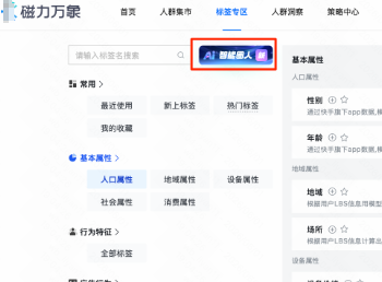 快手广告磁力万象运算池 快手广告磁力万象运算池