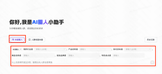 快手广告人群包自定义圈人需求 快手广告人群包自定义圈人需求