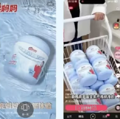 快手广告推广案例亮妈妈 快手广告推广案例亮妈妈