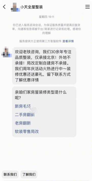 快手广告留资互动问答 快手广告留资互动问答