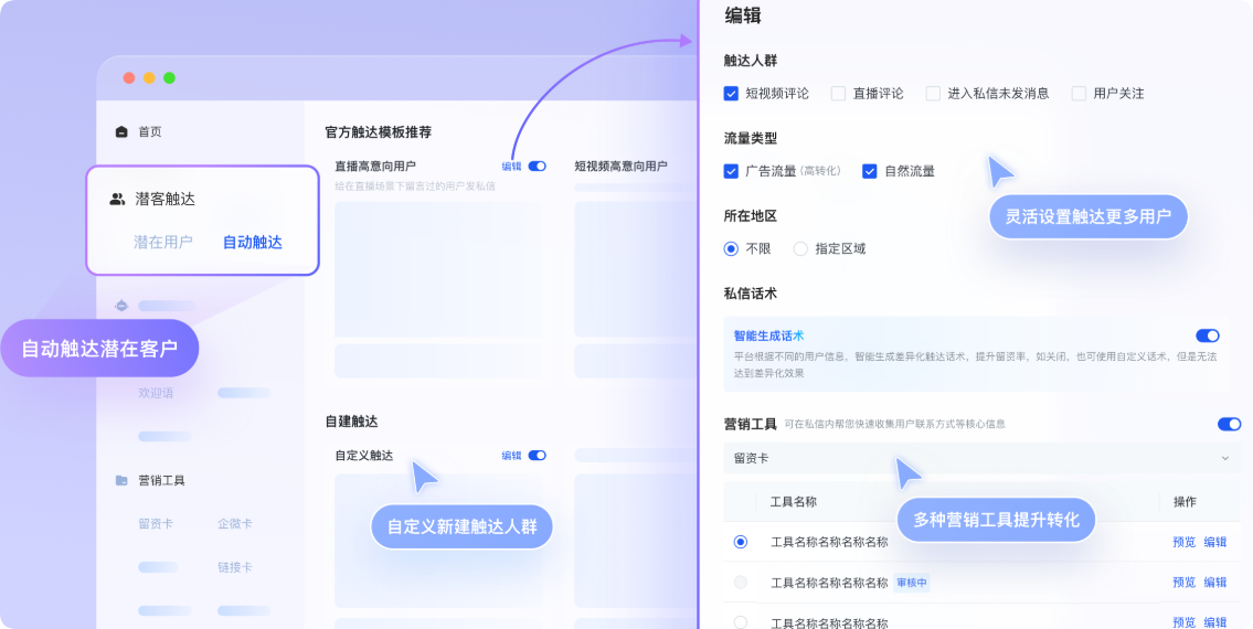 快手广告AI智能旧版 快手广告AI智能旧版