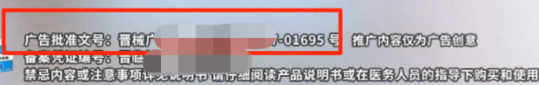 大健康行业投放快手广告素材避坑指南!