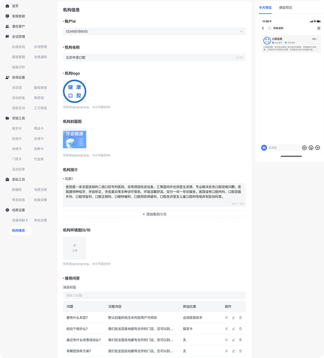 快手广告平台拉取信息 快手广告平台拉取信息
