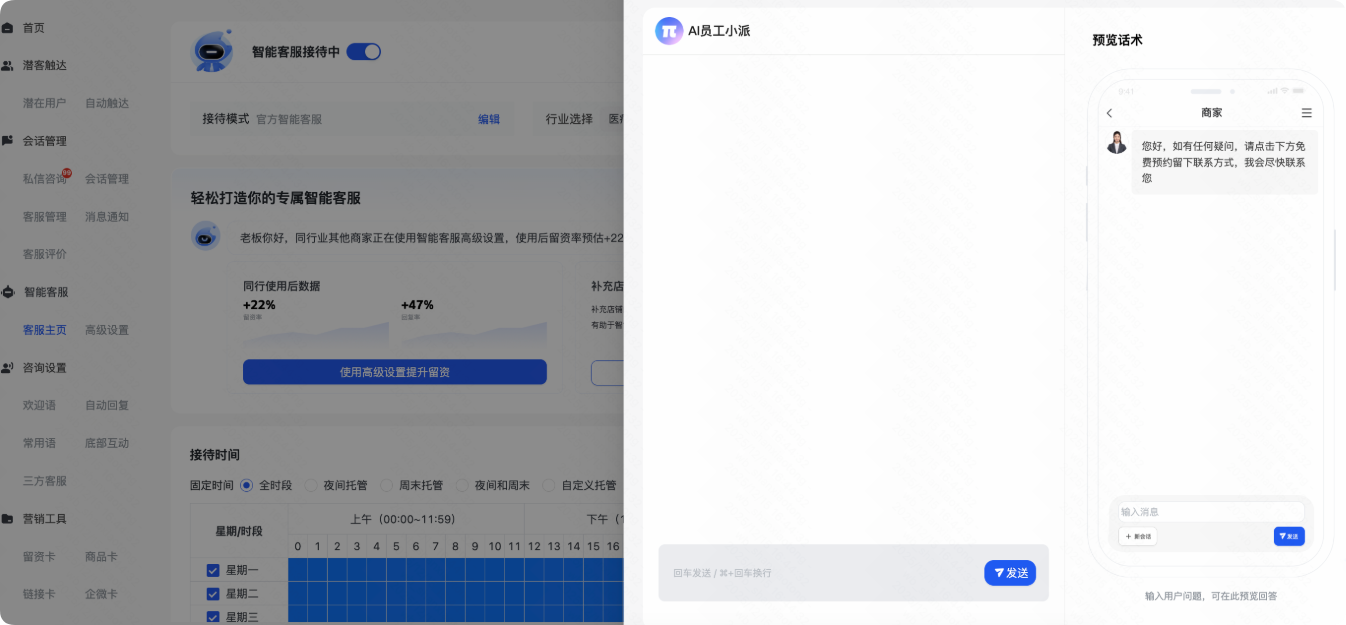 快手广告推广平台客服主页 快手广告推广平台客服主页