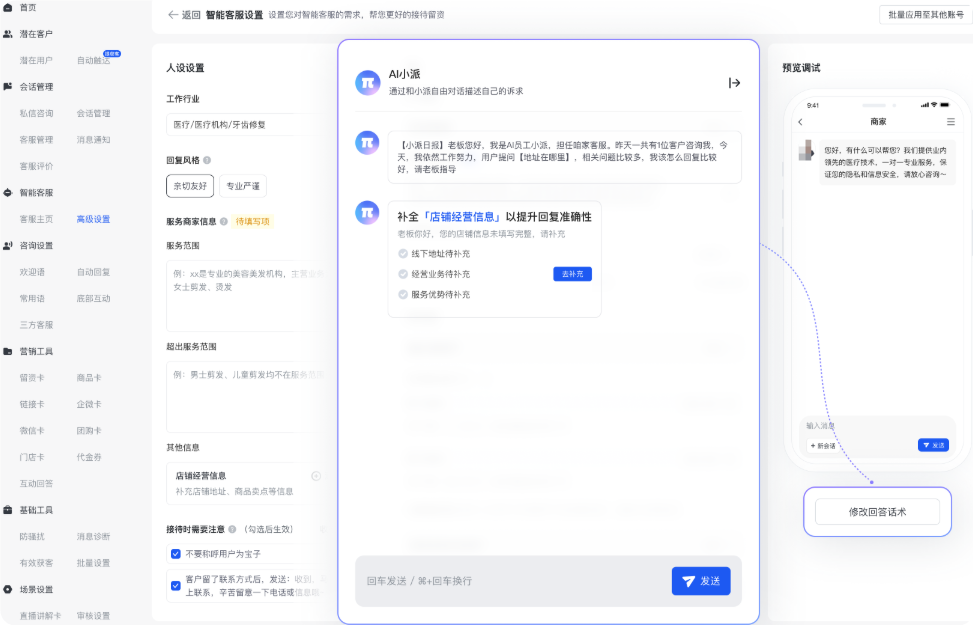 快手广告推广平台高级设置 快手广告推广平台高级设置