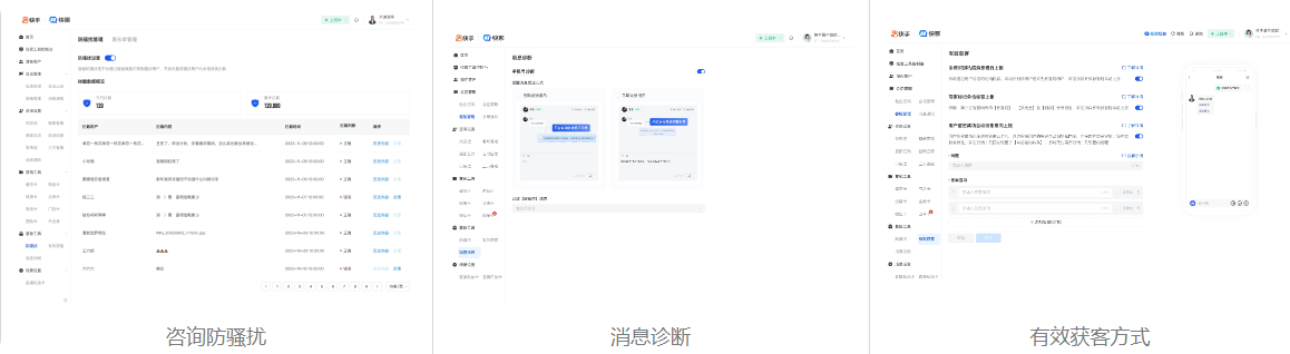 快手广告投放平台核心基础能力 快手广告投放平台核心基础能力