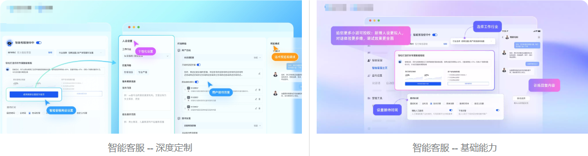 快手广告平台智能客服-深度定制/基础能力 快手广告平台智能客服-深度定制/基础能力