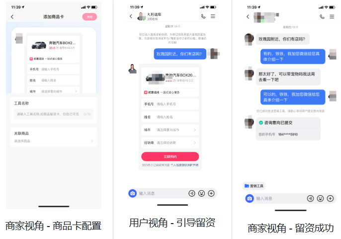 快手广告推广平台私信/商品卡留资链路 快手广告推广平台私信/商品卡留资链路