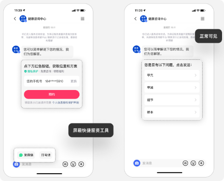 快手广告平台留资卡状态 快手广告平台留资卡状态
