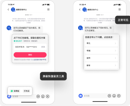 快手广告平台用户留资卡 快手广告平台用户留资卡