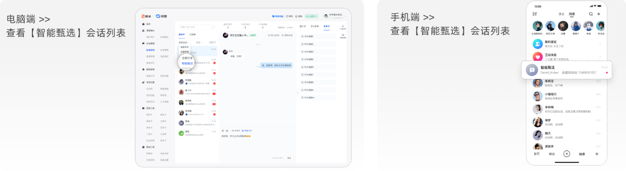 快手广告平台智慧甄选会话列表 快手广告平台智慧甄选会话列表