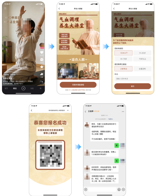 快手广告C端链路展示 快手广告C端链路展示