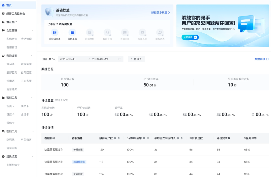 快手广告推广平台首页 快手广告推广平台首页