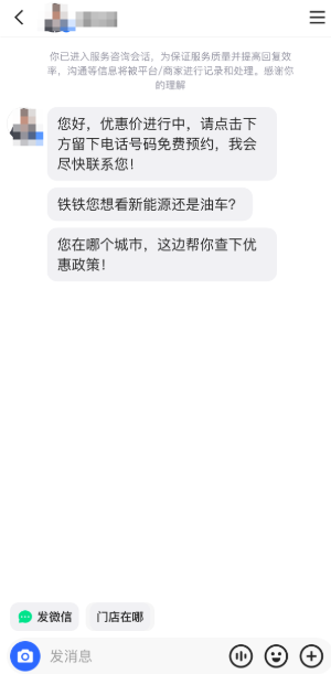 快手广告推广平台智能客服 快手广告推广平台智能客服