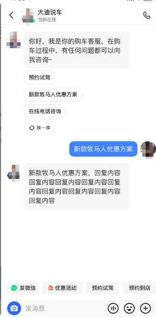 快手广告推广平台智能客服主动追问 快手广告推广平台智能客服主动追问