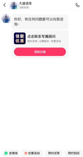 快手广告平台用户视角链接卡 快手广告平台用户视角链接卡