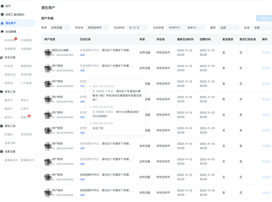 快手广告推广平台潜在客户 快手广告推广平台潜在客户