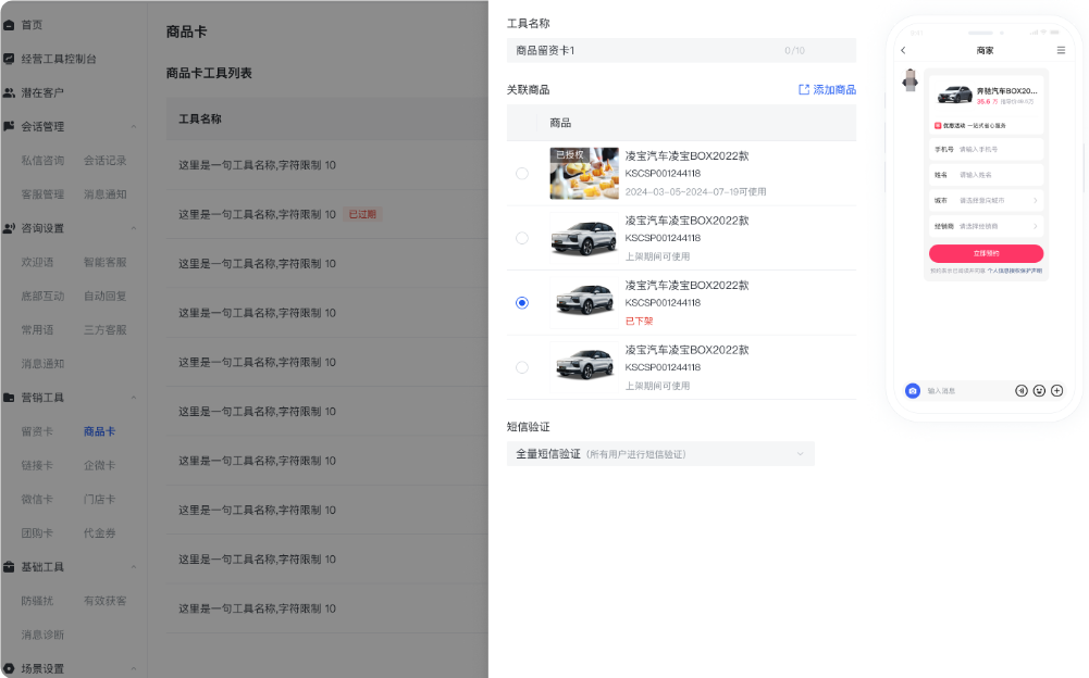 快手广告推广平台商品卡 快手广告推广平台商品卡