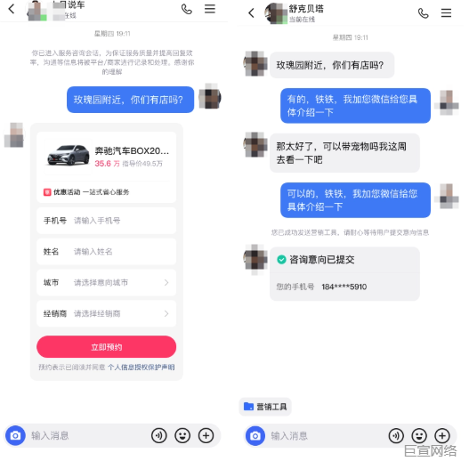 快手广告推广平台用户/商家视角 快手广告推广平台用户/商家视角