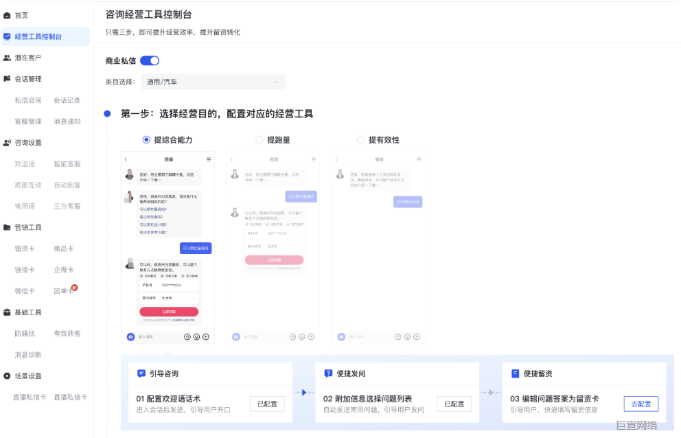 快手广告推广平台开启商业私信 快手广告推广平台开启商业私信