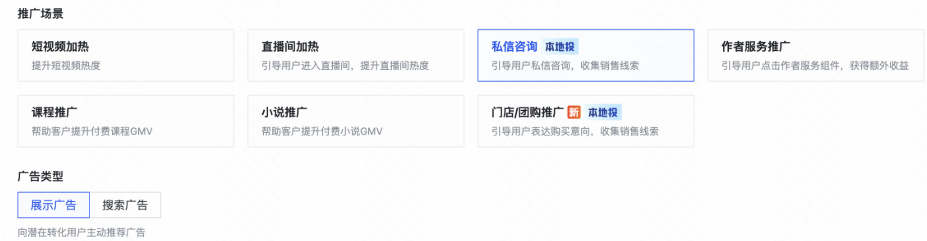 快手广告推广平台私信咨询 快手广告推广平台私信咨询