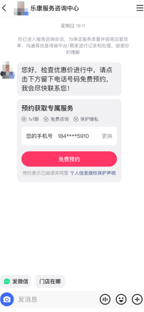 快手广告推广平台私信 快手广告推广平台私信