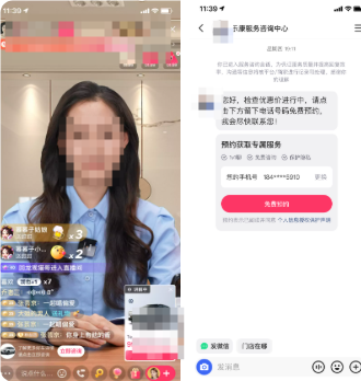 快手广告平台直播/私信 快手广告平台直播/私信