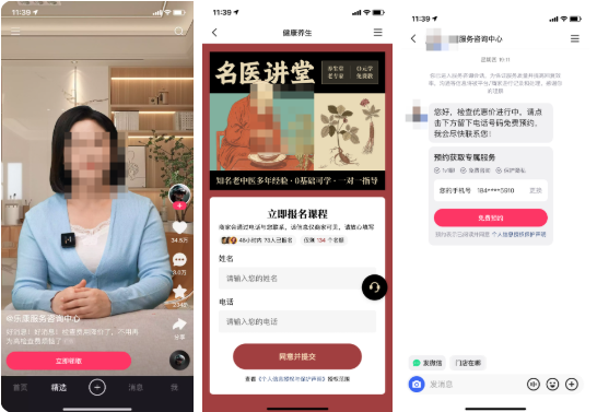 快手广告平台表单x二跳私信 快手广告平台表单x二跳私信
