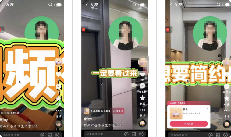 快手广告投放未配置高级创意卡 快手广告投放未配置高级创意卡