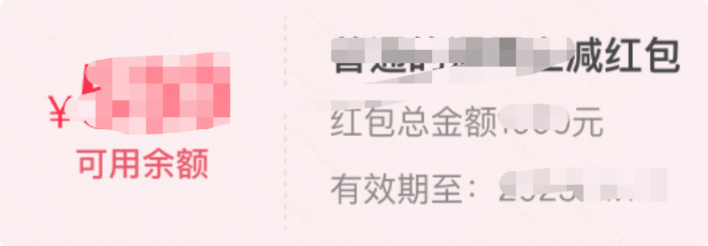 快手广告推广平台完成任务红包样式 快手广告推广平台完成任务红包样式