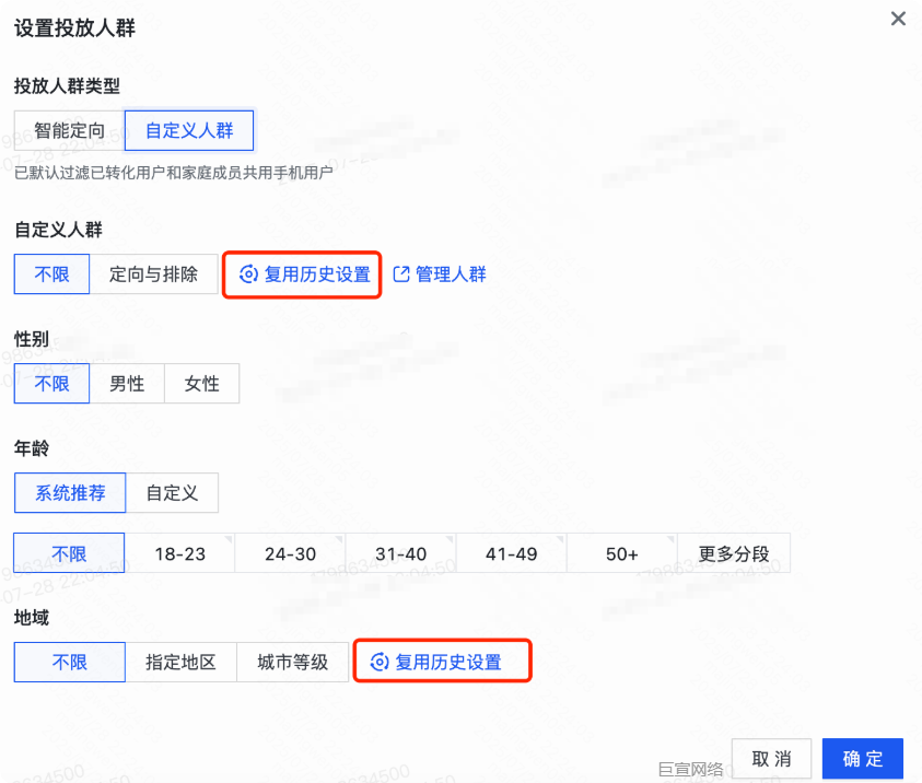 快手广告推广平台自定义人群 快手广告推广平台自定义人群