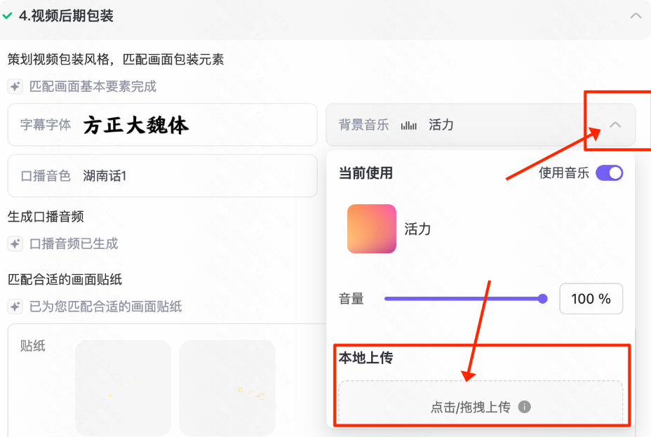 快手广告推广平台后期包装 快手广告推广平台后期包装