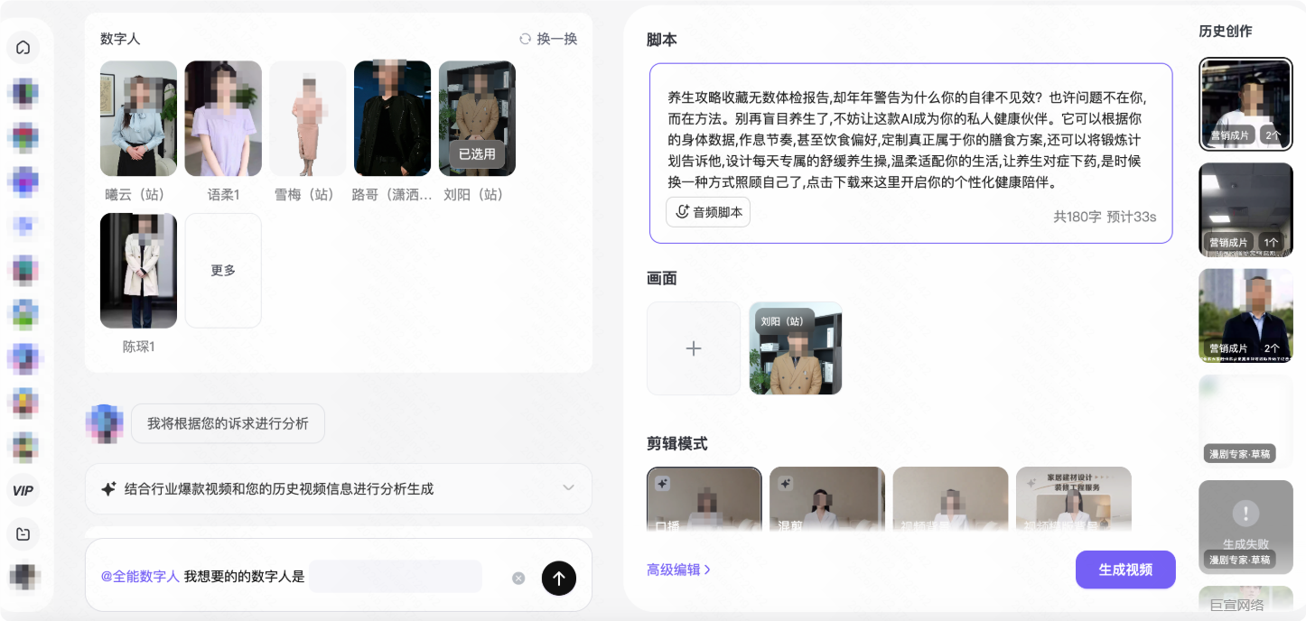 快手广告推广平台智能助手生成脚本 快手广告推广平台智能助手生成脚本