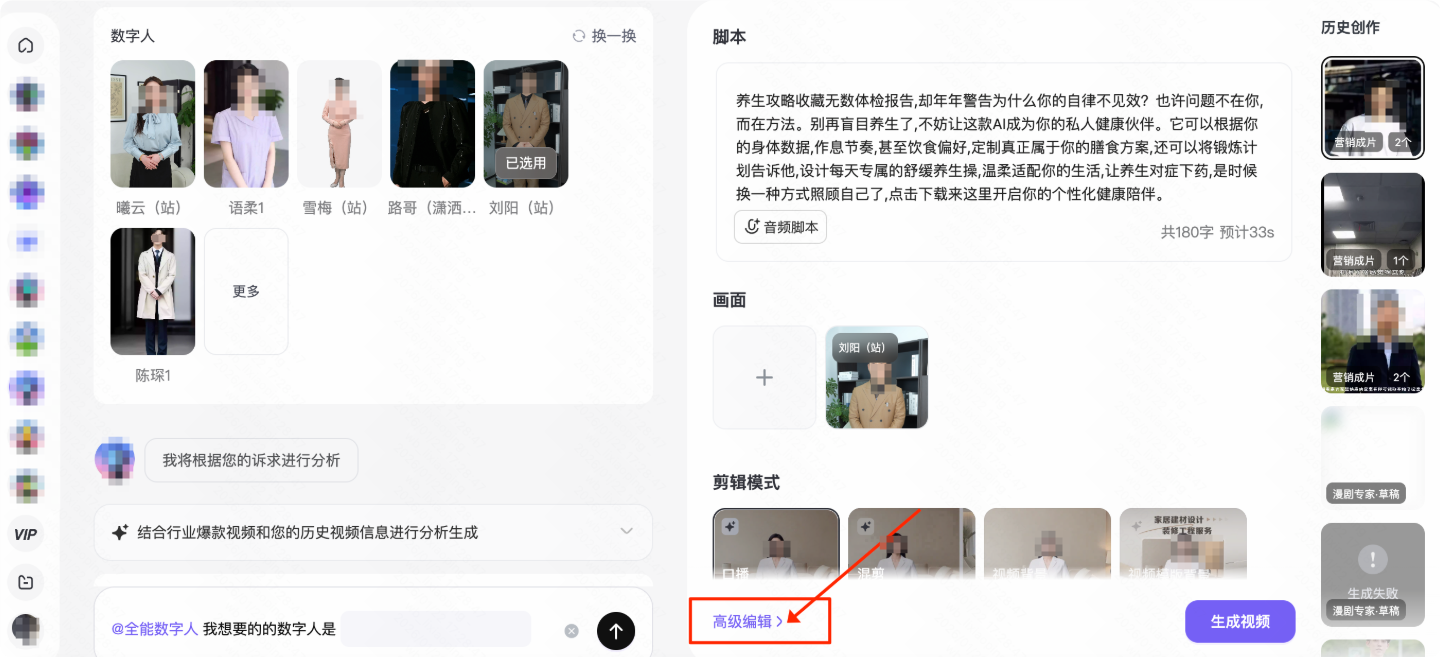 快手广告推广平台智慧助手高级编辑 快手广告推广平台智慧助手高级编辑