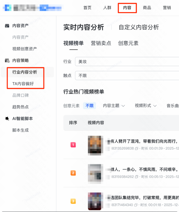 快手广告推广平台内容策略 快手广告推广平台内容策略