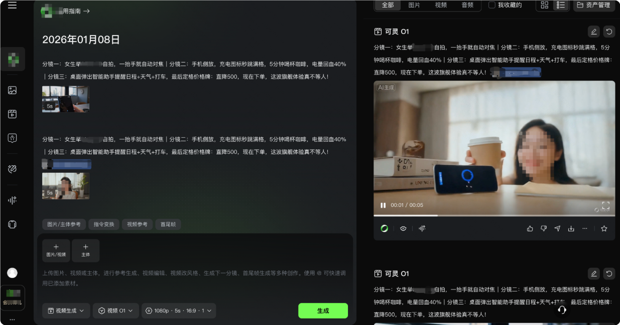 快手广告推广平台内容成片 快手广告推广平台内容成片