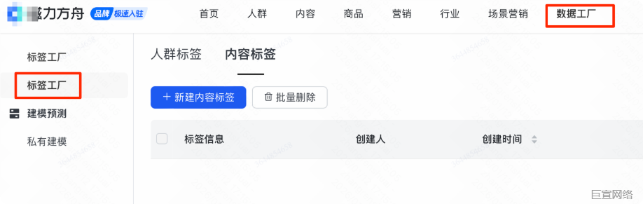 快手广告推广平台标签工厂 快手广告推广平台标签工厂
