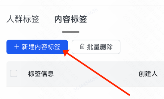 快手广告推广平台新建内容标签 快手广告推广平台新建内容标签