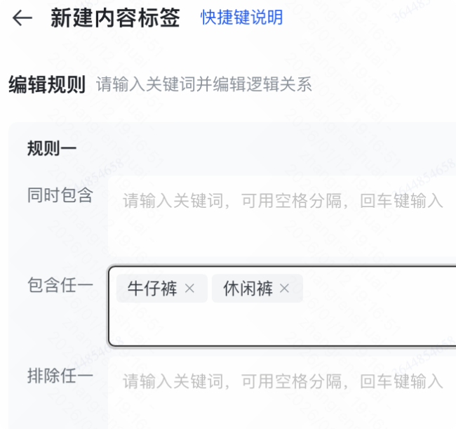 快手广告推广平台编辑规则 快手广告推广平台编辑规则