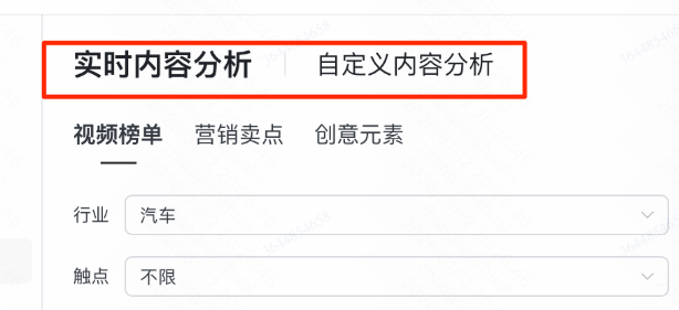 快手广告推广平台实时内容分析 快手广告推广平台实时内容分析