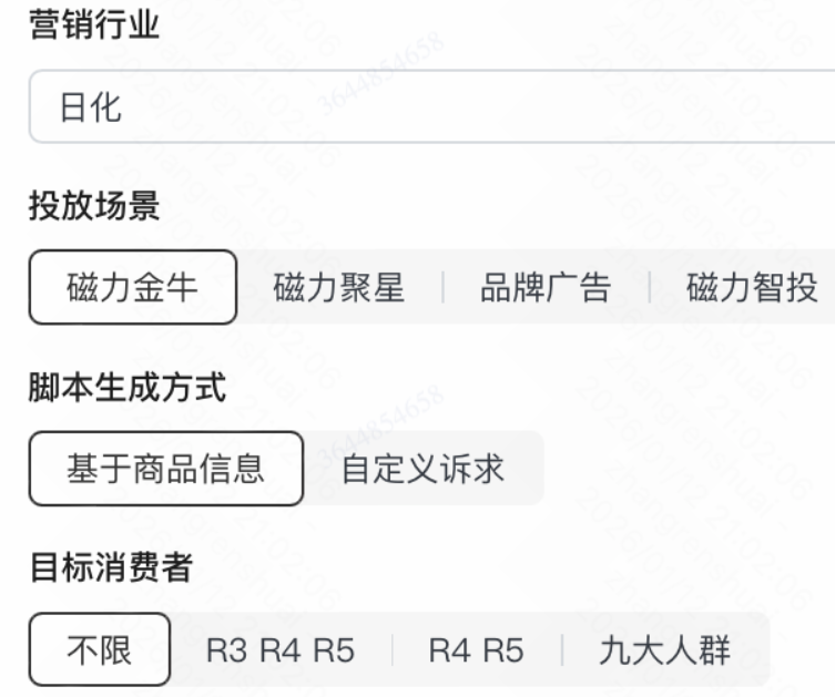 快手广告推广平台营销行业 快手广告推广平台营销行业