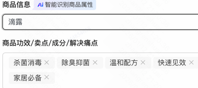 快手广告推广平台输入商品信息 快手广告推广平台输入商品信息