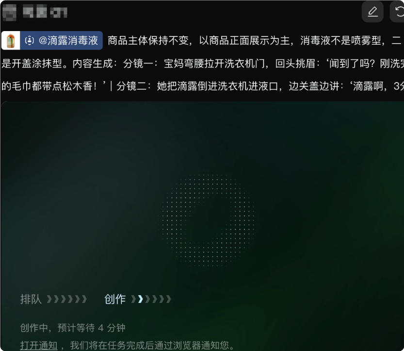 快手广告推广平台输入AI脚本,生成AI视频 快手广告推广平台输入AI脚本,生成AI视频